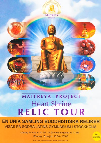 project relic project relic